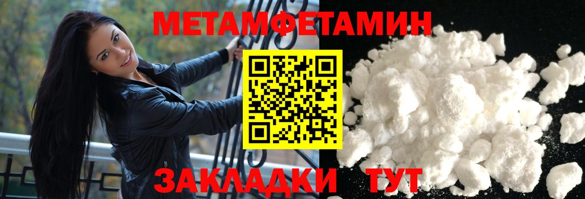 Амфетамин VHQ Москва