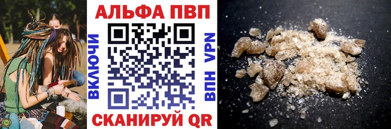 даркнет официальный сайт  mega tor  A-PVP мука  Москва  даркнет сайт 