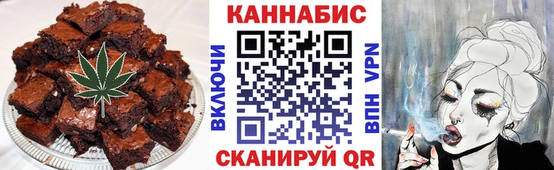 Canna-Cookies конопля  это официальный сайт  Москва 