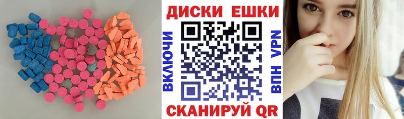ОМГ ОМГ tor  Москва  Ecstasy MDMA  цена  
