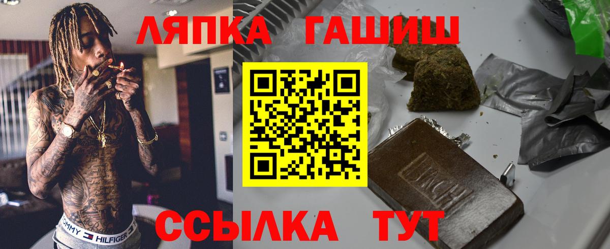 Москва  Гашиш Изолятор  Вход с VPN  ГАШ  ГАШИШ хэш 