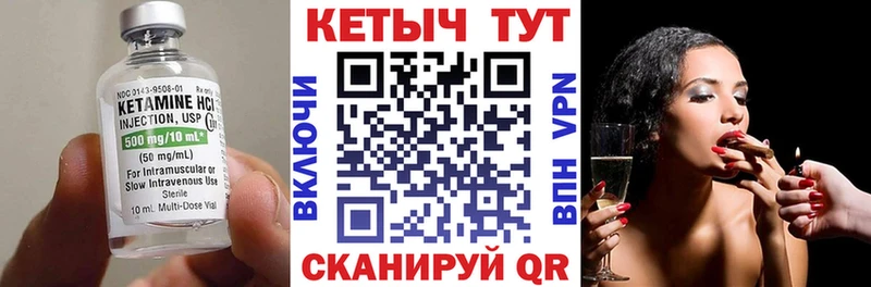 Кетамин VHQ  ОМГ ОМГ сайт  Москва  цены  