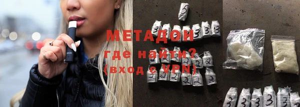 твердый Горнозаводск