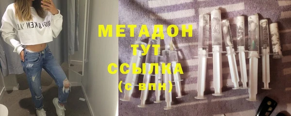 твердый Горнозаводск
