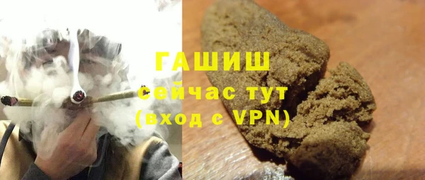 твердый Горнозаводск