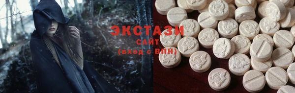 твердый Горнозаводск