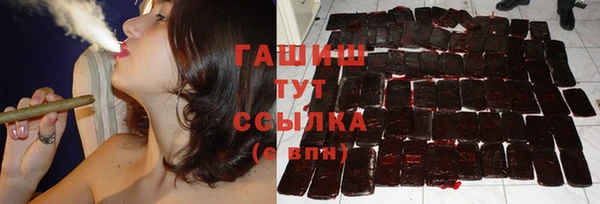 твердый Горнозаводск