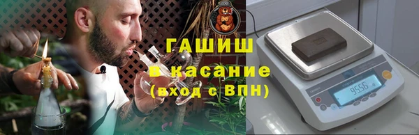 круглые Горняк