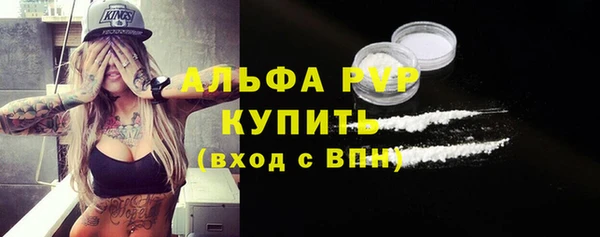 круглые Горняк
