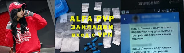 круглые Горняк