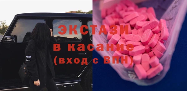 твердый Горнозаводск