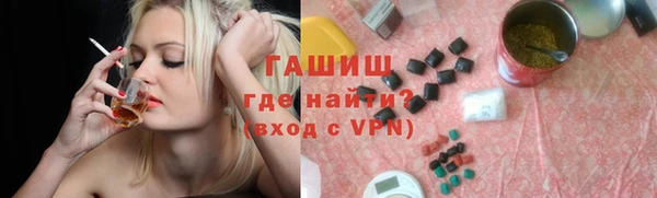 твердый Горнозаводск