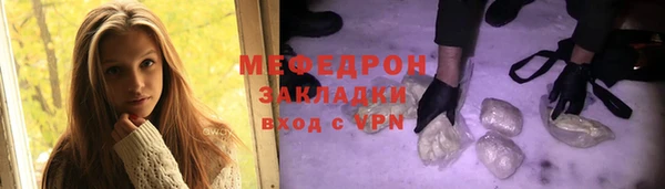 круглые Горняк