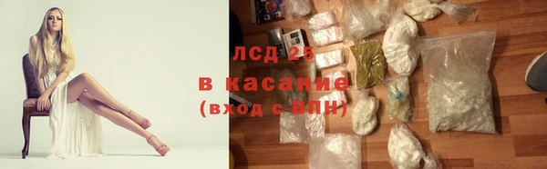 круглые Горняк