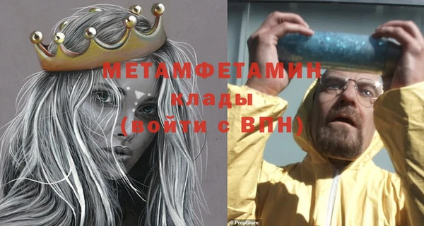 круглые Горняк