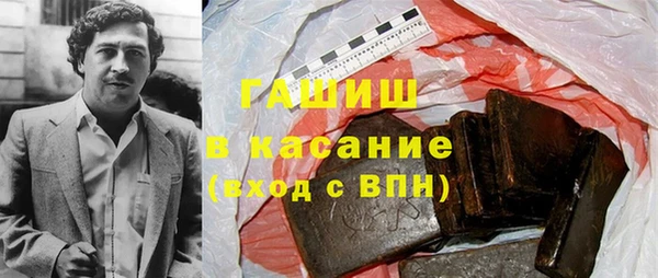 твердый Горнозаводск