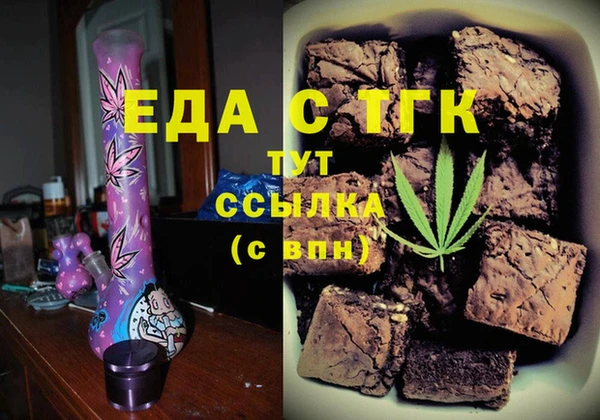 круглые Горняк