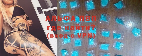 твердый Горнозаводск