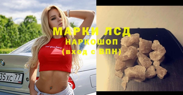 твердый Горнозаводск