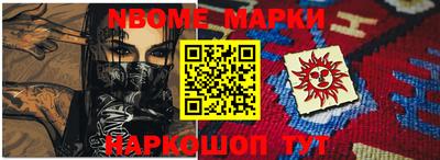 кокаин VHQ Ипатово