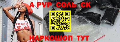 каннабис Ирбит