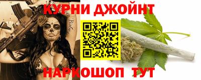 каннабис Туймазы