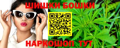каннабис Ирбит