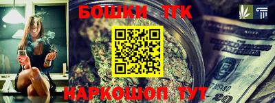каннабис Ирбит