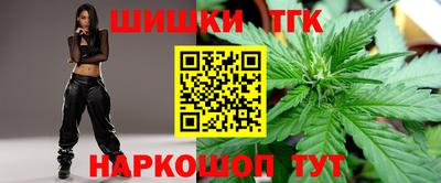 каннабис Ирбит