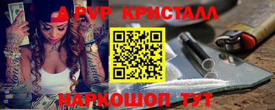 кокаин VHQ Ипатово