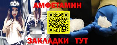 кокаин VHQ Ипатово