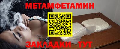 каннабис Ирбит