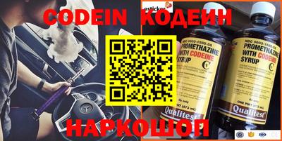 кокаин VHQ Ипатово