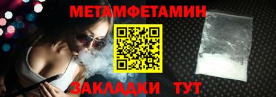 кокаин VHQ Ипатово