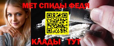 кокаин VHQ Ипатово