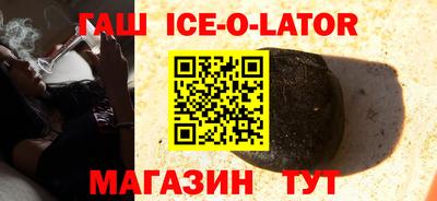таблы Изобильный