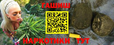 кокаин VHQ Ипатово
