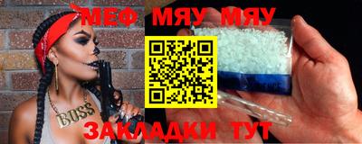 каннабис Ирбит