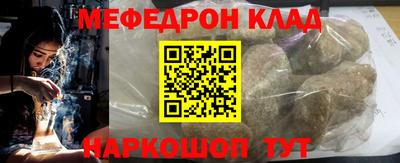 кокаин VHQ Ипатово