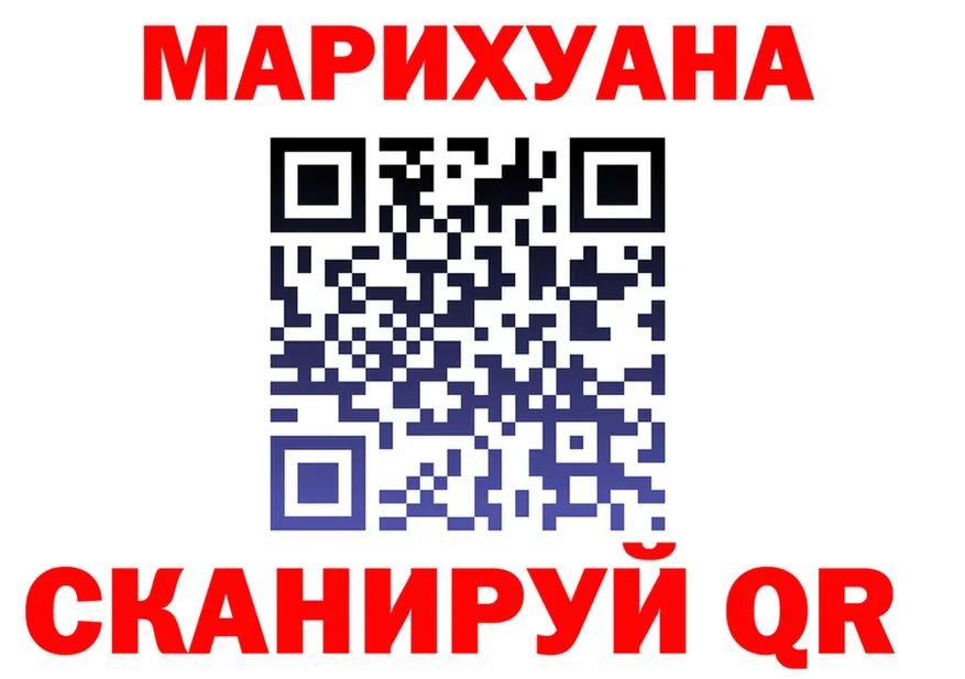 А ПВП Соль зеркало площадка MEGA Москва