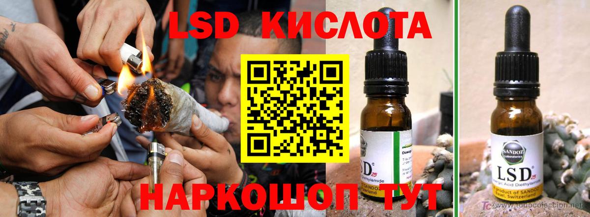 Москва  Лсд 25 экстази ecstasy  ЛСД экстази  Вход с VPN  Лсд 25 экстази ecstasy 