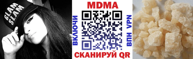 MDMA молли  где купить   Москва 