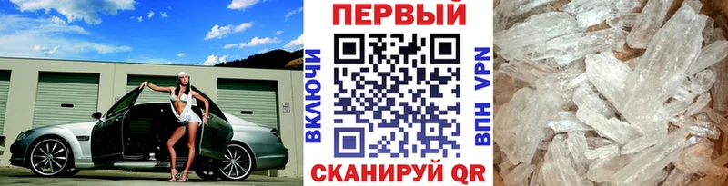 где можно купить наркотик  Москва  Метамфетамин кристалл 