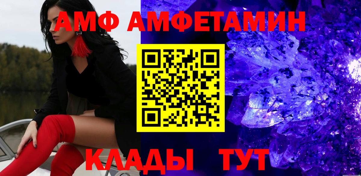 ГАШ  Москва  Экстази  Марихуана  МЕФ  LSD-25  Меф МЯУ МЯУ   Вход с VPN  Альфа ПВП СОЛЬ  