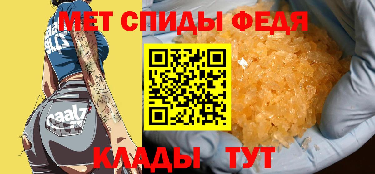 МЕТАМФЕТАМИН витя Москва