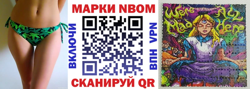как найти закладки Москва Наркотические марки 1500мкг