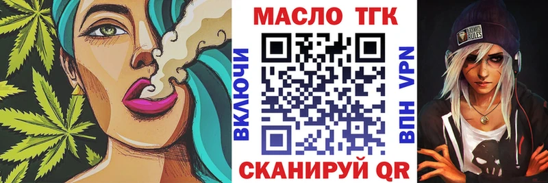 ТГК гашишное масло  Москва 