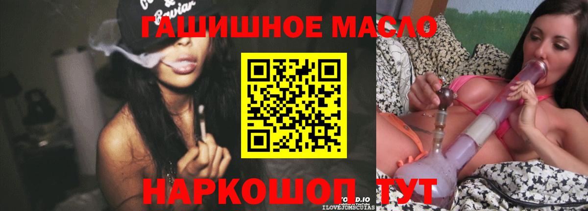 Дистиллят ТГК вейп Москва