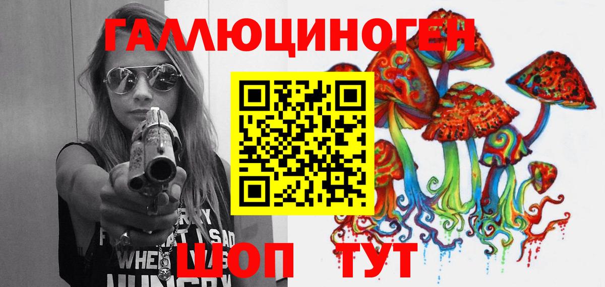 Псилоцибиновые грибы мухоморы  Псилоцибиновые грибы Magic Shrooms  Москва  Вход с VPN 
