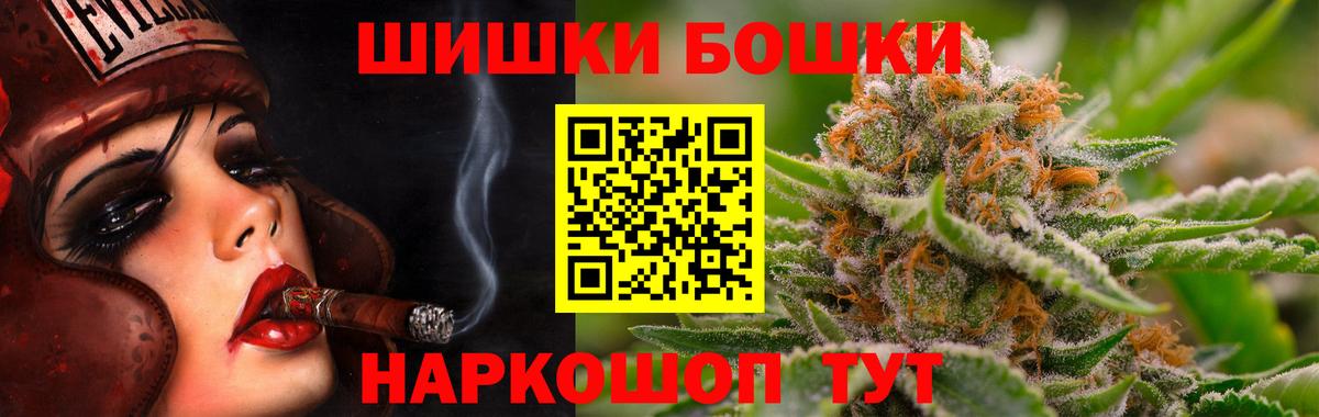 ГАШИШ Москва